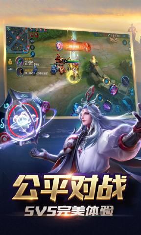 王者荣耀国际版体验服下载-王者荣耀国际版Arena of Valor官网下载 v3.72.1.27