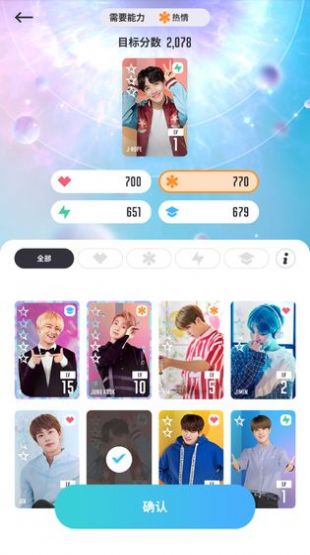 Rhythm Hive ios版下载-Rhythm Hive苹果ios中文版 v3.0.4