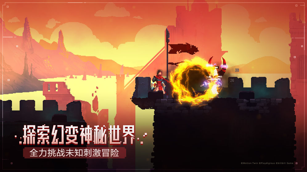 重生细胞1.71.3无邪下载-重生细胞1.71.3无邪完整版更新下载(Dead Cells)