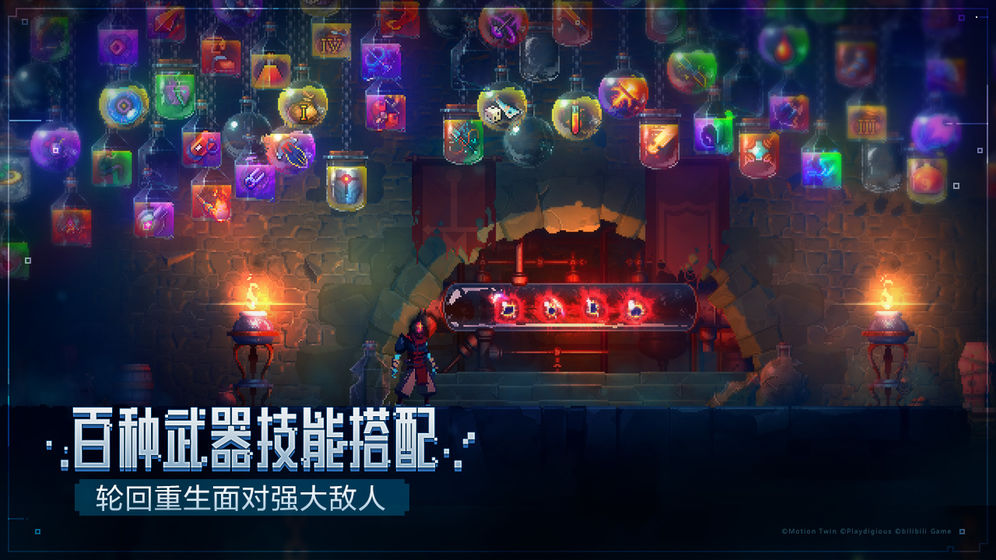 重生细胞1.71.3无邪下载-重生细胞1.71.3无邪完整版更新下载(Dead Cells)