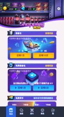 打工人塔防游戏下载-打工人塔防游戏下载安装 v1.0.4