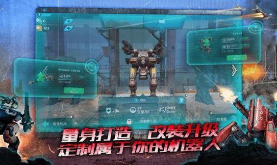 WarRobots7.8最新版下载-WarRobots7.8最新版游戏 v7.8