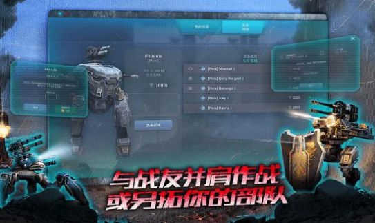 WarRobots7.8最新版下载-WarRobots7.8最新版游戏 v7.8