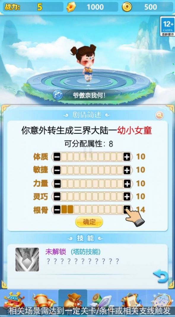 疯狂魔兽团官方版下载-疯狂魔兽团游戏官方版下载 v1.7.0