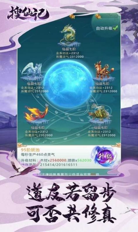 浅雪诛仙07复古端下载-浅雪诛仙07复古端官方下载 v1.1.6