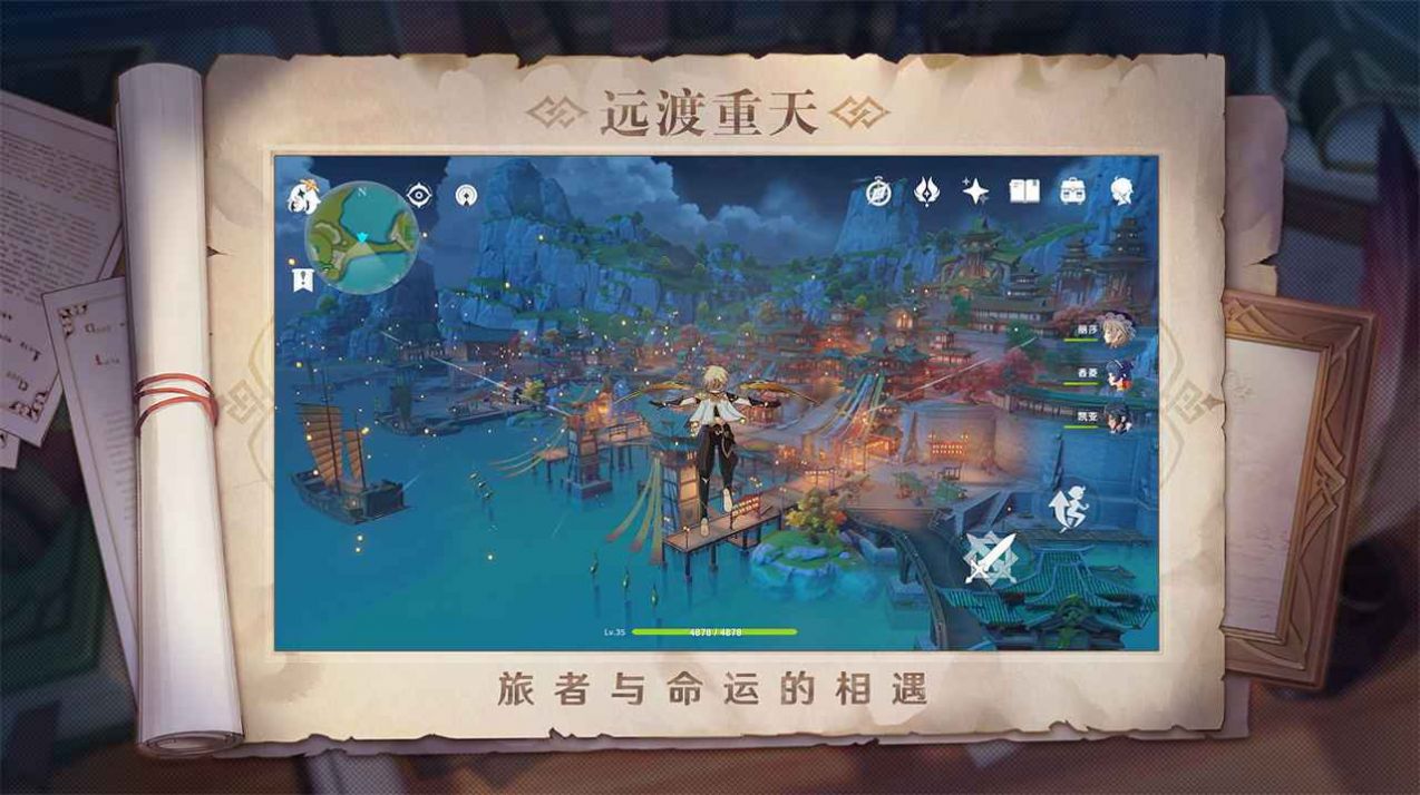 云原神正式版下载-云原神正式版下载ios v2.0.0