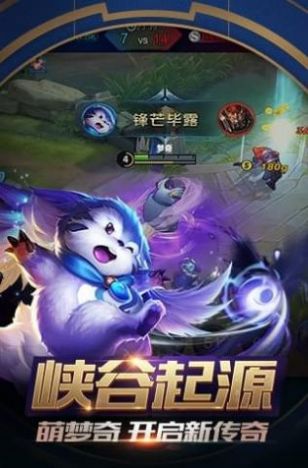 离线5v5王者荣耀单机版下载-离线5v5王者荣耀单机版下载安装游戏 v3.72.1.27