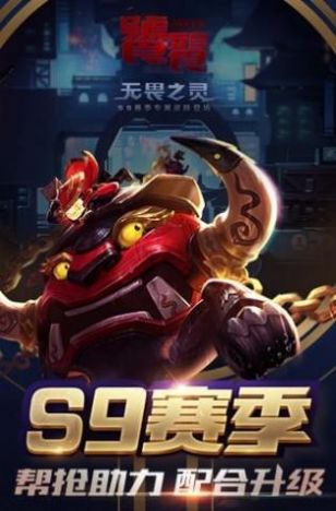 离线5v5王者荣耀单机版下载-离线5v5王者荣耀单机版下载安装游戏 v3.72.1.27