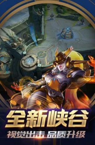 离线5v5王者荣耀单机版下载-离线5v5王者荣耀单机版下载安装游戏 v3.72.1.27