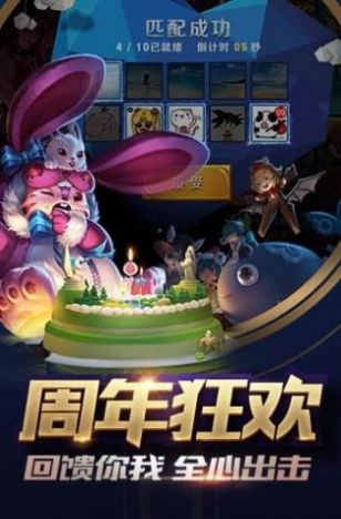 离线5v5王者荣耀单机版下载-离线5v5王者荣耀单机版下载安装游戏 v3.72.1.27