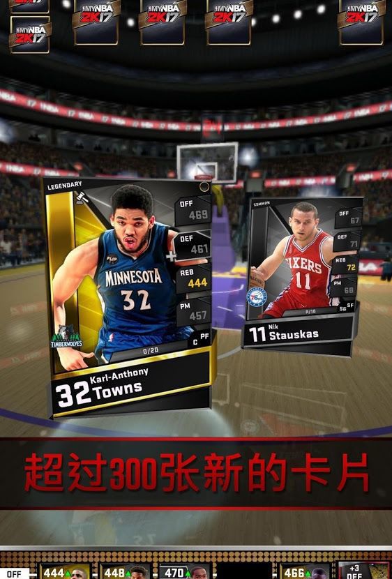 mynba2k18中文版下载-mynba2k18中文版官方下载 v4.0.0.243903