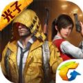 吃鸡全球服最新版（pubg） v1.17.5