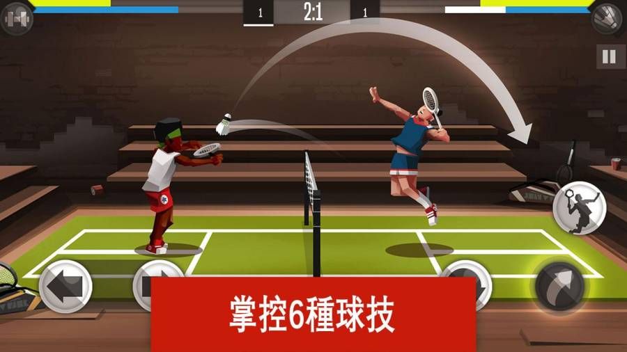 羽毛球联赛联机版下载-羽毛球联赛游戏联机版下载(Badminton League) v1.0.3103