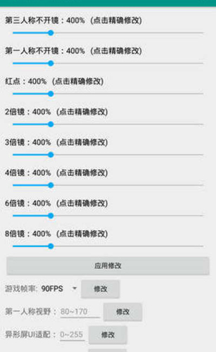 鸡仙国际服2022下载-鸡仙国际服2022官方下载 v1.41.00