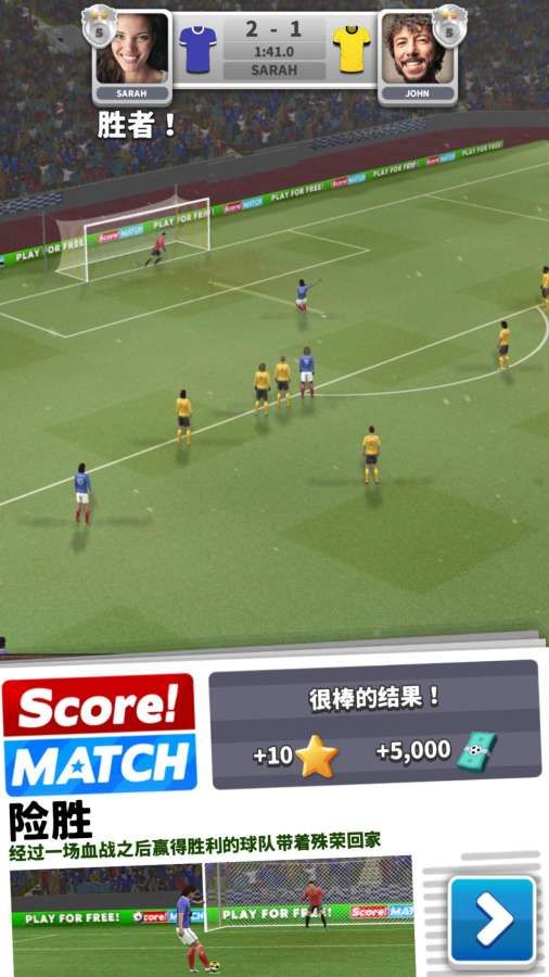 得分比赛游戏下载-得分比赛游戏安卓版下载(Score Match) v1.05