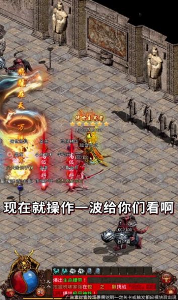 热血霸域战神蚩尤手游下载-热血霸域战神蚩尤手游官方版 v4.32.11