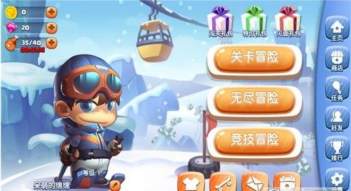 极速滑雪赛游戏安卓版下载-极速滑雪赛游戏安卓版游戏 v1.0