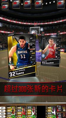 我的NBA2K174.0安装包下载-我的NBA2K17最新4.0安装包官网下载（MyNBA2K17）