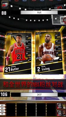 我的NBA2K174.0安装包下载-我的NBA2K17最新4.0安装包官网下载（MyNBA2K17）