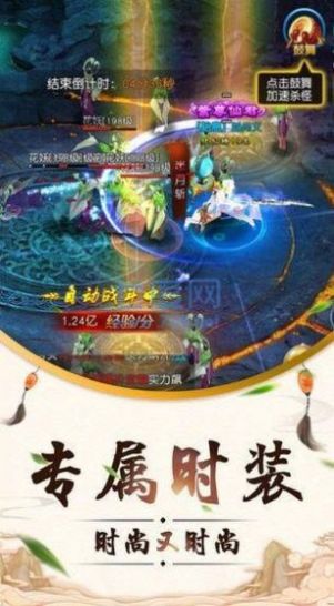 巫山九龙传官方版下载-巫山九龙传手游官方正版 v1.0.9217