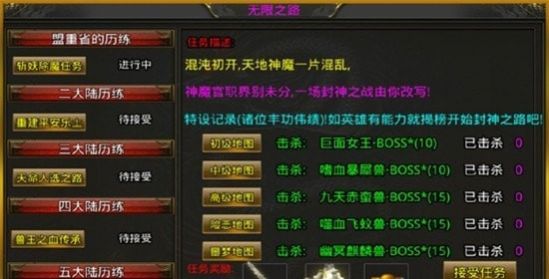 天宇无限刀官方版下载-天宇无限刀手游官方版下载 v1.1.0