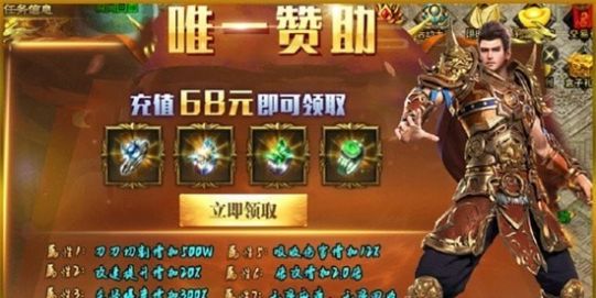 天宇无限刀官方版下载-天宇无限刀手游官方版下载 v1.1.0