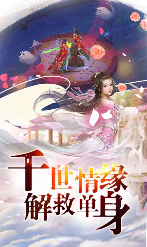 神魔陵园官方版下载-神魔陵园手游官方版 v1.0.0