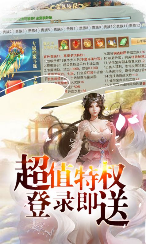 神魔陵园官方版下载-神魔陵园手游官方版 v1.0.0