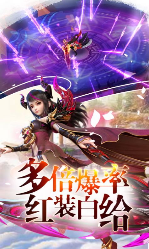 神魔陵园官方版下载-神魔陵园手游官方版 v1.0.0