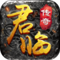 冰雪完结篇君临传奇手游官方正式版 v1.0.1.3800<span class='v_i'></span>