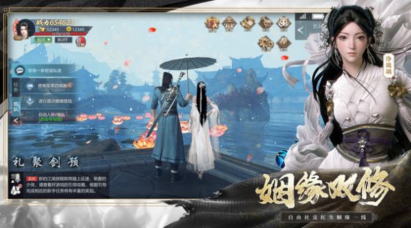 九灵神域剑墟归来官方版下载-九灵神域剑墟归来手游官方版 v17.0