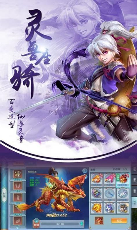 雪中憾刀行官方版下载-雪中憾刀行手游官方版 v1.0.1