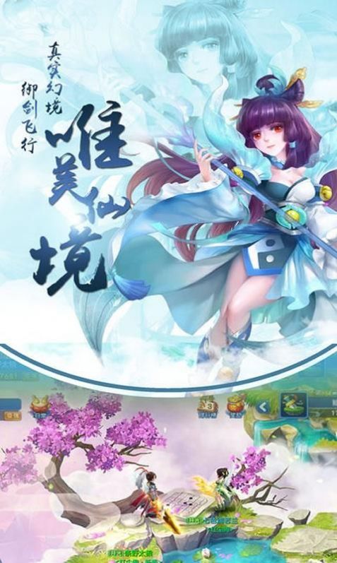 雪中憾刀行官方版下载-雪中憾刀行手游官方版 v1.0.1