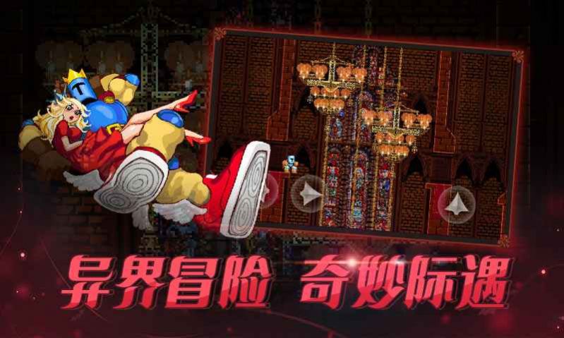 jump king手机版下载中文版下载-jump king手机版下载中文2022 v1.0.3