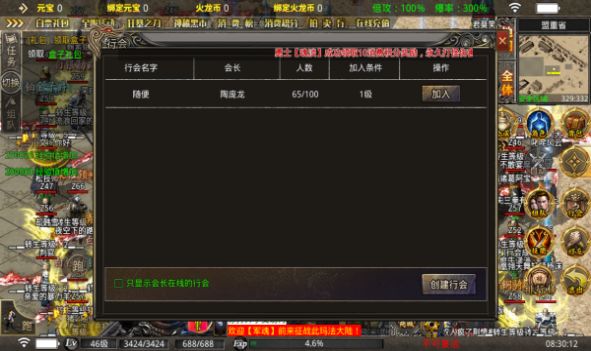 寒武专属无限刀官方版下载-寒武专属无限刀手游官方版下载 v1.1.0