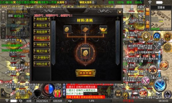 寒武专属无限刀官方版下载-寒武专属无限刀手游官方版下载 v1.1.0