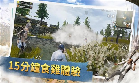 pubg刺激战场Livik版本下载-pubg绝地求生刺激战场Livik版本下载 v1.8.0