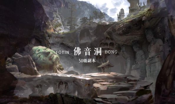 灵幻道人官方版下载-灵幻道人游戏官方版 v1.0