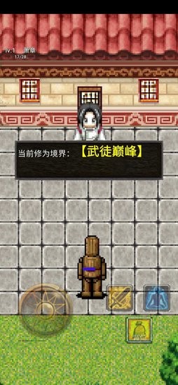 武义游戏下载-武义游戏官方安卓版 v3.1.5