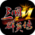 三国群英传M国服2022最新版下载 v0.36.42