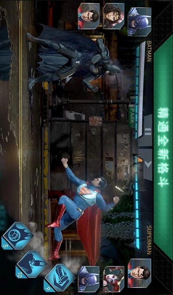 不义联盟2官网版下载-不义联盟2国服中文版官网下载（Injustice 2） v3.0.0