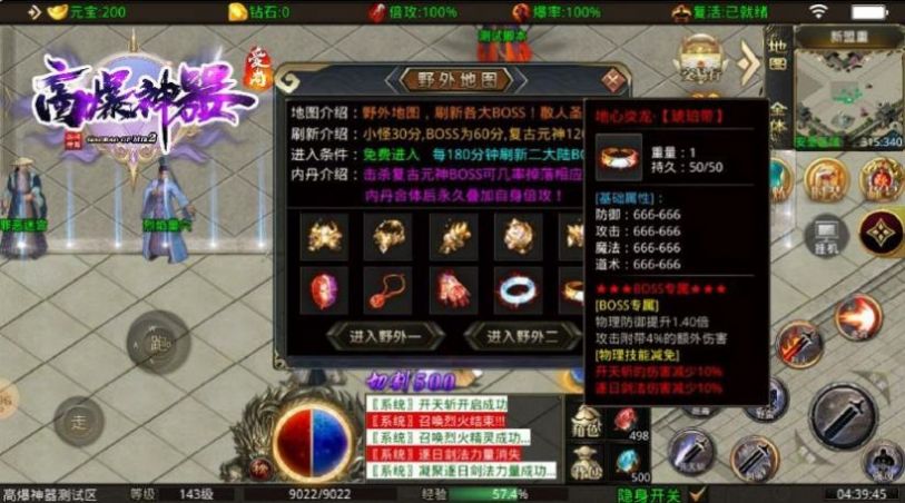 爱尚高爆神器高爆版下载-爱尚高爆神器手游高爆版 v1.95