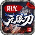 广信传说之无限攻速手游官方正式版 v2.1.0<span class='v_i'></span>