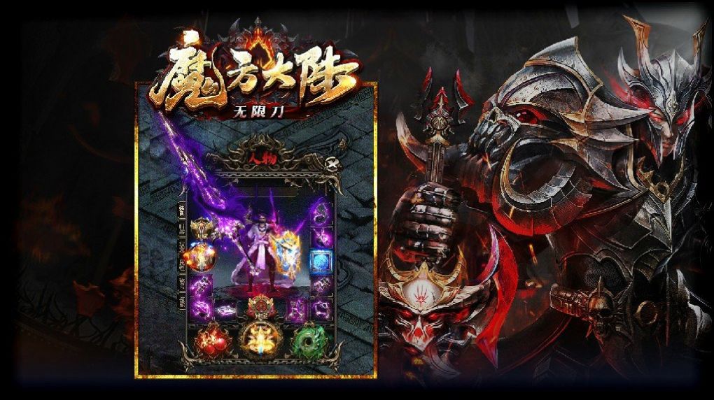 魔方大陆官方版下载-魔方大陆手游官方版下载 v1.0.1.3800