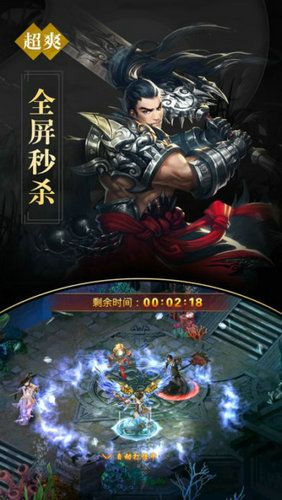 诛天神魔录手游下载-诛天神魔录手游安卓版下载 v1.0.2