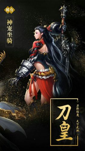 诛天神魔录手游下载-诛天神魔录手游安卓版下载 v1.0.2