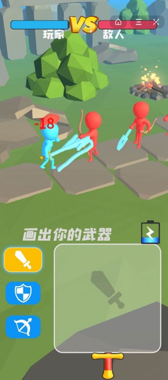 武器随你画游戏下载-武器随你画游戏安卓版 v1.0.3