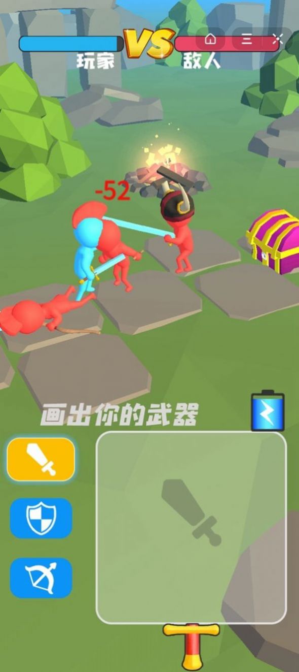 武器随你画游戏下载-武器随你画游戏安卓版 v1.0.3