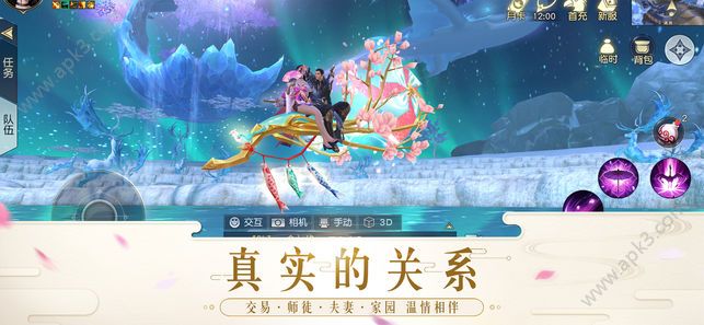 镇魔曲盛夏晚晴版本下载-镇魔曲盛夏晚晴版本官网更新新职业下载 v1.4.16