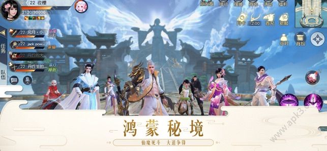 镇魔曲盛夏晚晴版本下载-镇魔曲盛夏晚晴版本官网更新新职业下载 v1.4.16